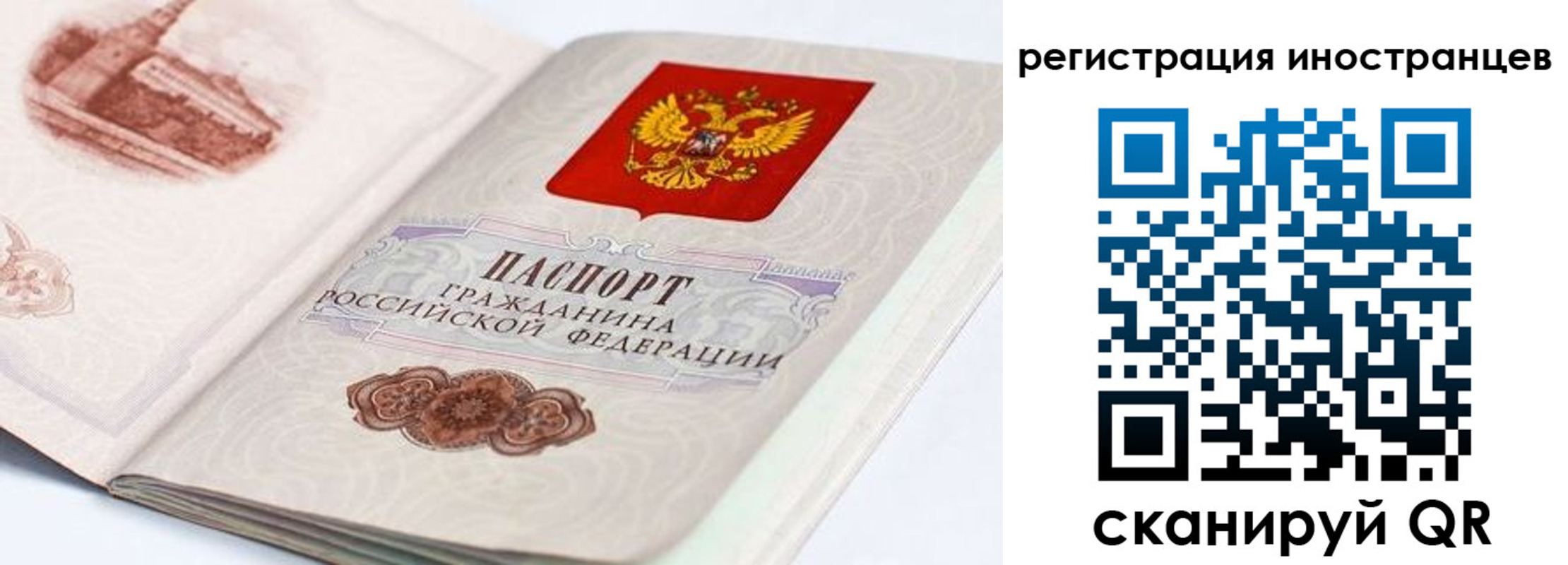форма 3 в Ульяновской области