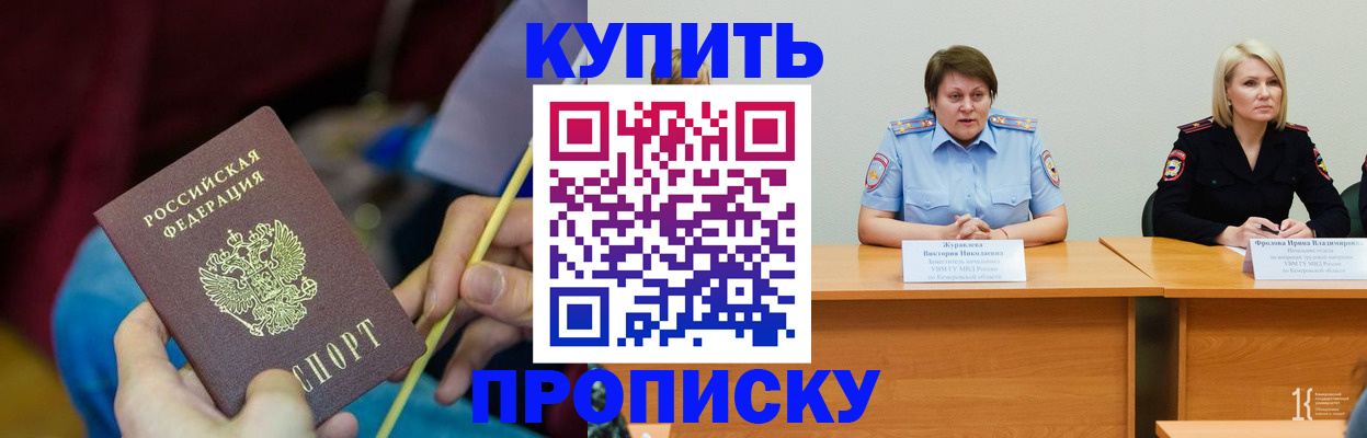 временная регистрация гарантия в Ульяновской области