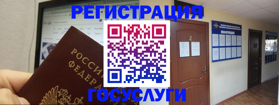 прописка для кредита в Ульяновской области