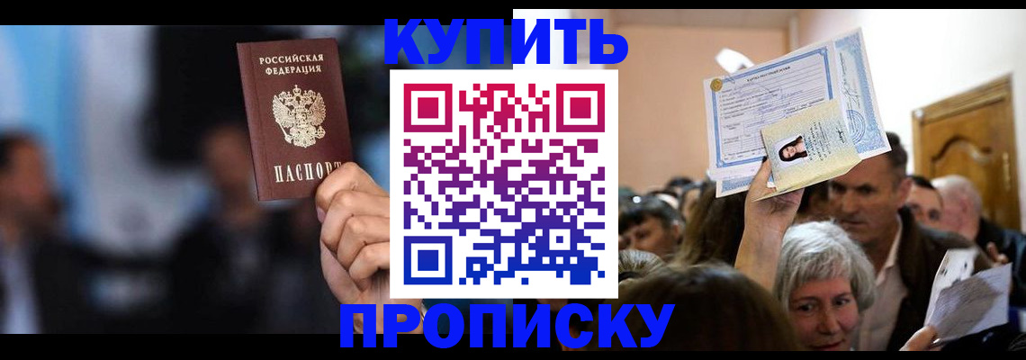 пропишу в квартире в Ульяновской области