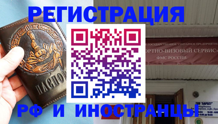прописка поиск в Ульяновской области
