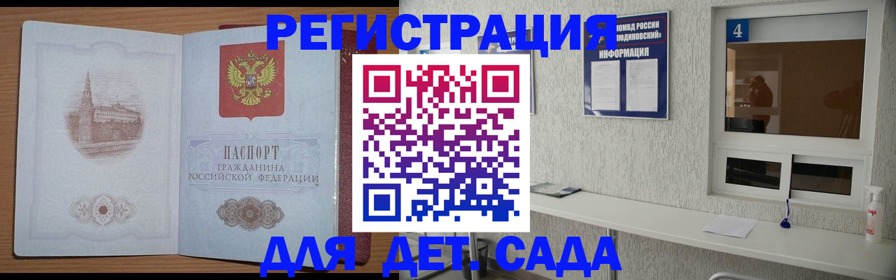 прописка от собственника в Ульяновской области